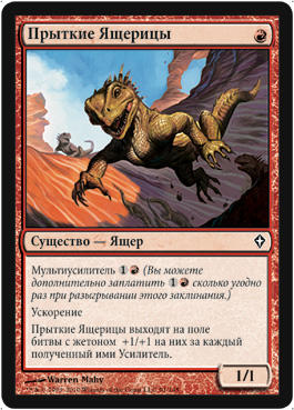 Настольные игры - Magic The Gathering _Механики нового сета